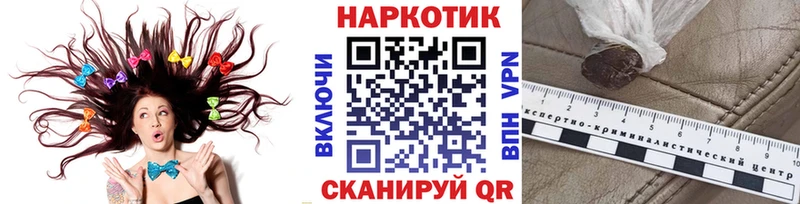 Магазины продажи наркотиков Кандалакша АМФ COCAIN Мефедрон МАРИХУАНА Бутират СОЛЬ