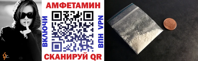 где продают Кандалакша Amphetamine Premium