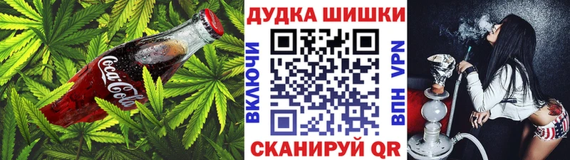 Печенье с ТГК марихуана  Кандалакша 