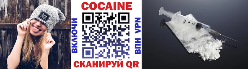 Кокаин FishScale где можно купить наркотик Кандалакша
