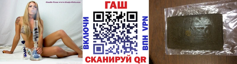 купить наркотик  Кандалакша  ГАШ хэш 