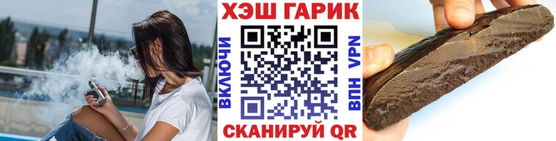ГАШИШ 40% ТГК Кандалакша