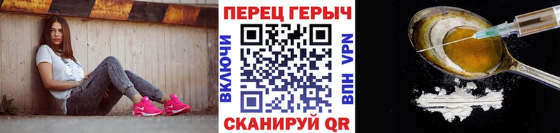 дарнет шоп  Кандалакша  гидра   ГЕРОИН Heroin 