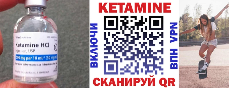 закладки  Кандалакша  гидра вход  Кетамин ketamine 