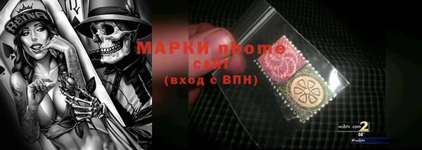 марки nbome Баксан