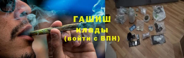 мет Балахна
