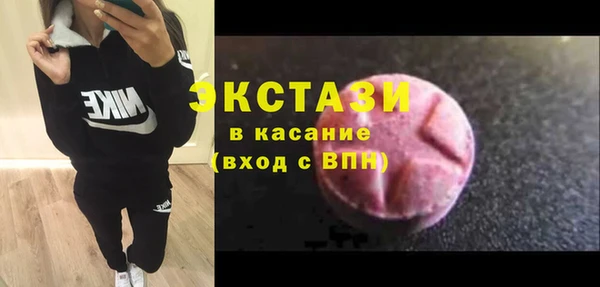 мет Балахна