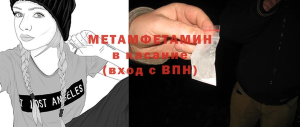 мет Балахна