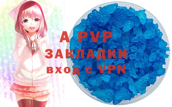 мет Балахна