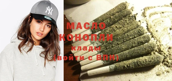 мет Балахна