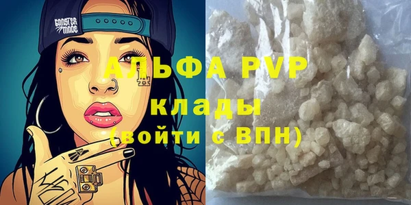 мет Балахна