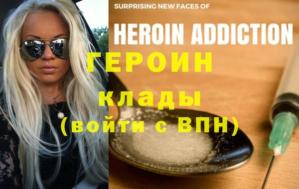 марки nbome Баксан