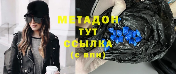 марки nbome Баксан