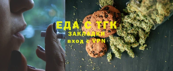 мет Балахна