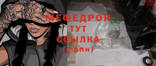 дживик Балабаново