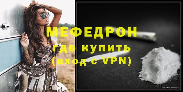 дживик Балабаново