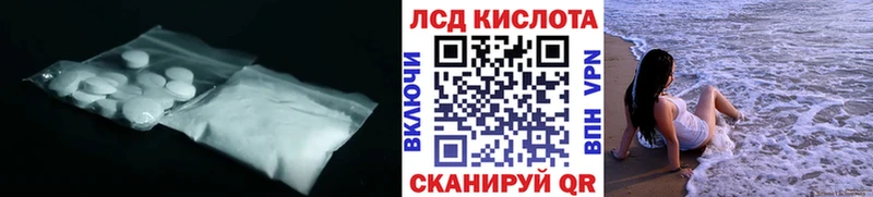 где можно купить наркотик  Кандалакша  LSD-25 экстази кислота 