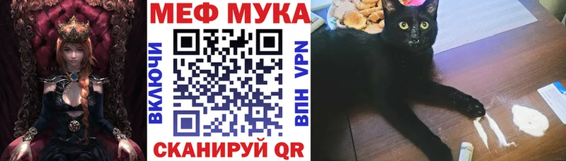 МЯУ-МЯУ кристаллы KRAKEN ONION Кандалакша