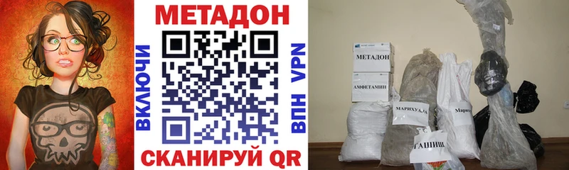 МЕТАДОН мёд  Кандалакша 