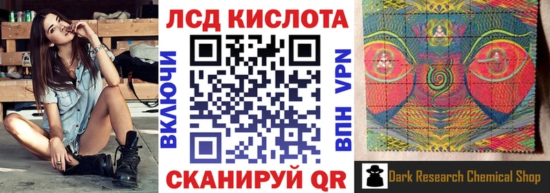 Наркотические марки 1,8мг  сколько стоит  Кандалакша 